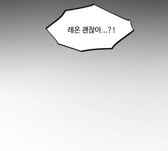 그 황제가 시곗바늘을 되돌린 사연 23화 36