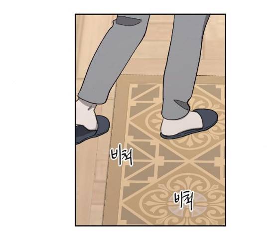 그 황제가 시곗바늘을 되돌린 사연 23화 70