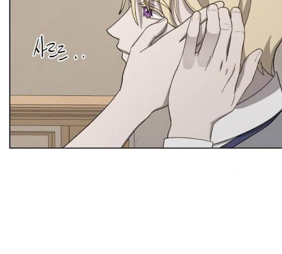 그 황제가 시곗바늘을 되돌린 사연 23화 88