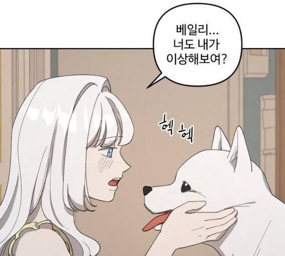 그 황제가 시곗바늘을 되돌린 사연 23화 137