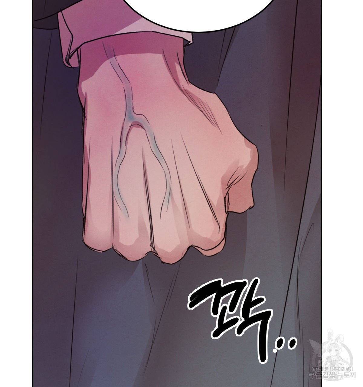 버드나무 로맨스 35화 21