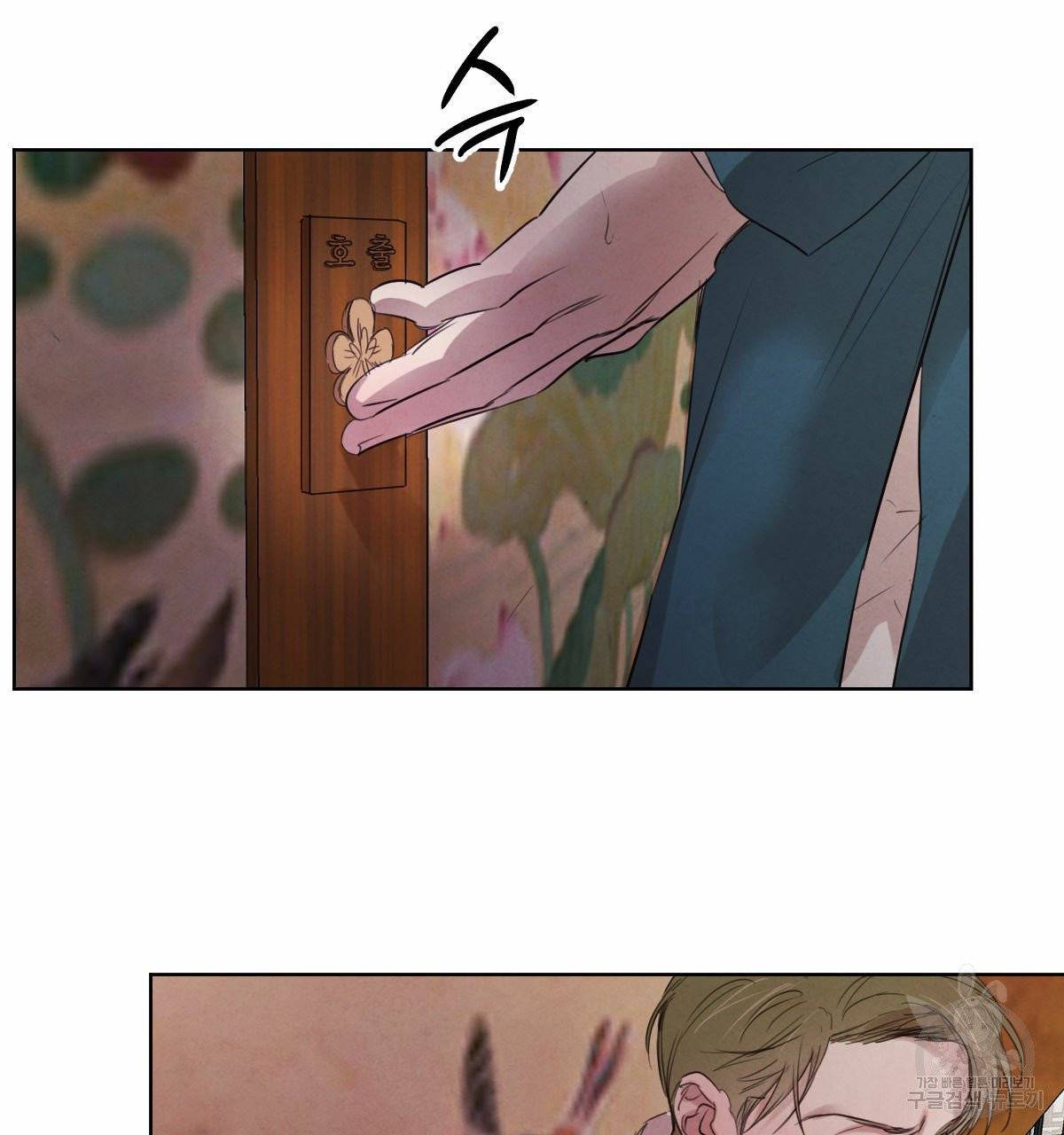 버드나무 로맨스 35화 30