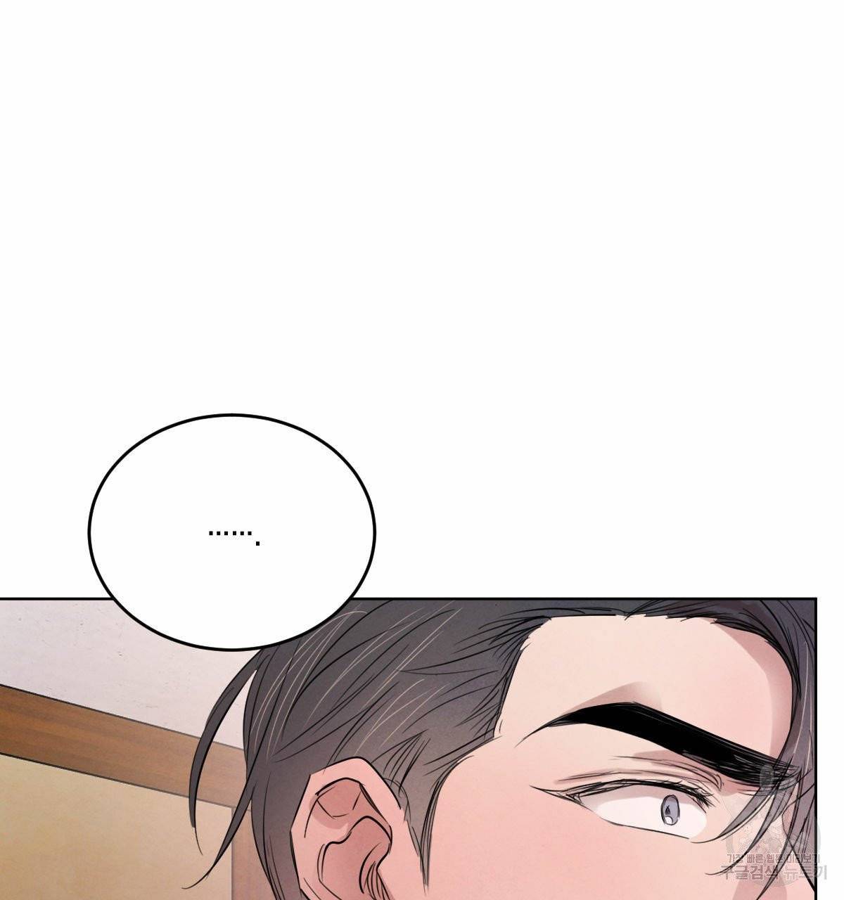 버드나무 로맨스 35화 50