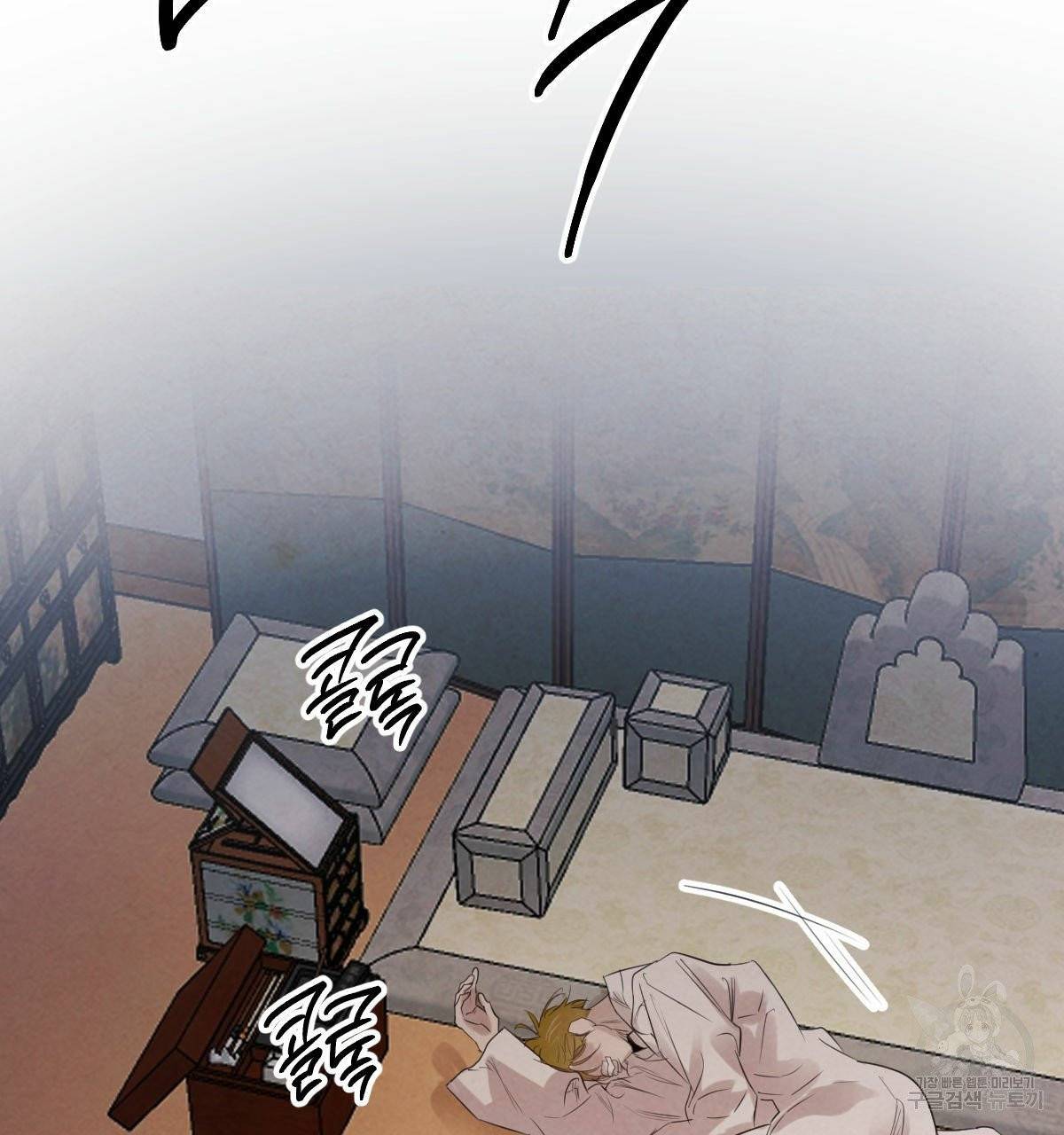 버드나무 로맨스 35화 79