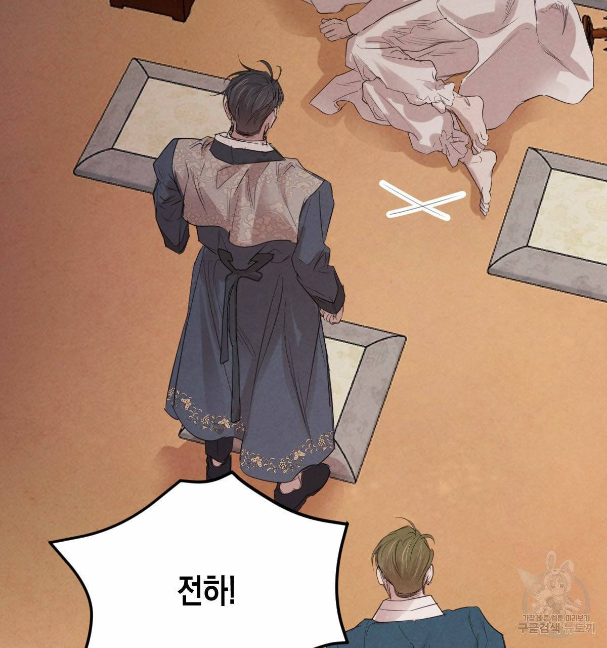 버드나무 로맨스 35화 80