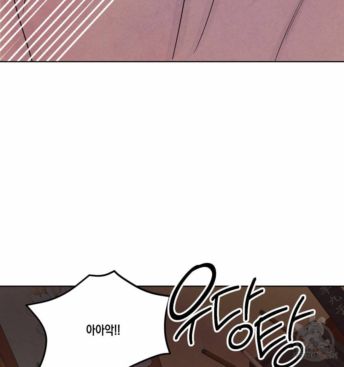 버드나무 로맨스 35화 93