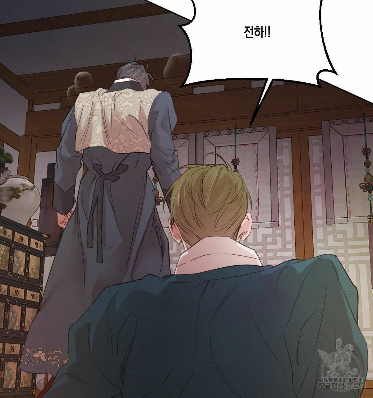 버드나무 로맨스 35화 95