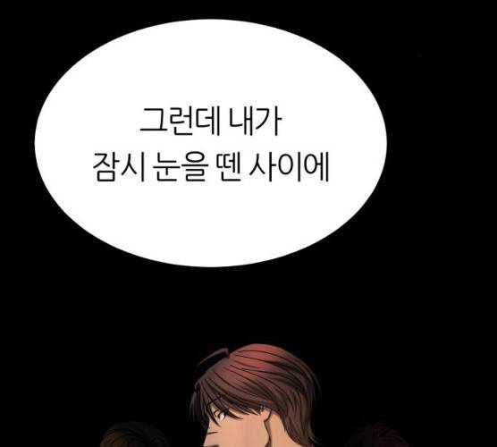 겟백 3부 16화 3