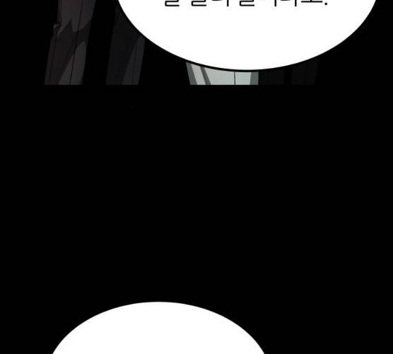 겟백 3부 16화 5