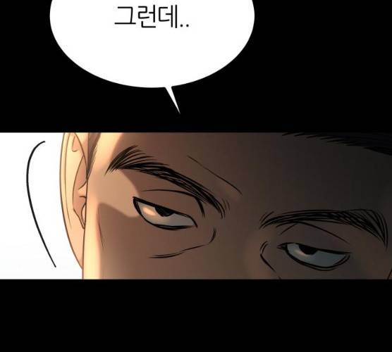 겟백 3부 16화 36