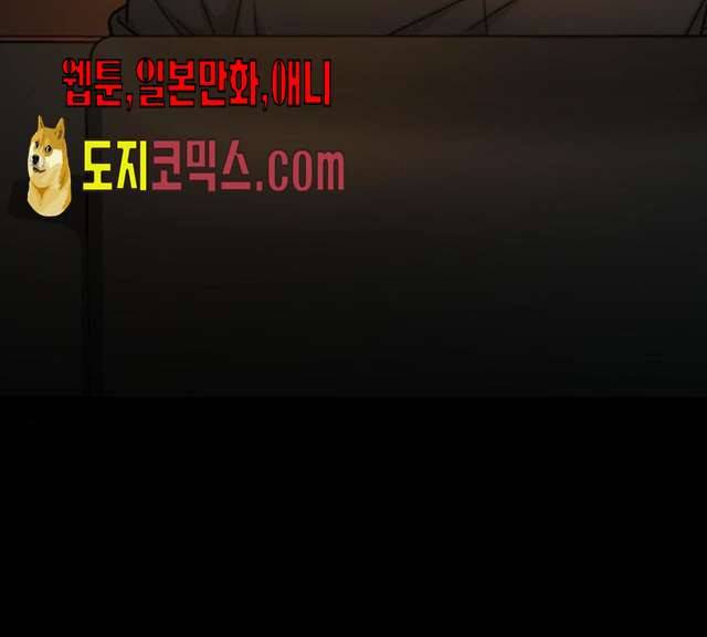 겟백 3부 16화 40