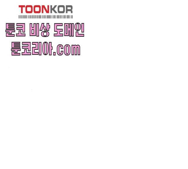 밤하늘에 구름운 87화 3