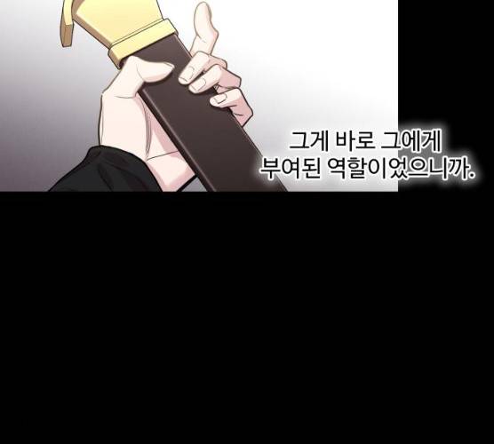 밤하늘에 구름운 87화 9