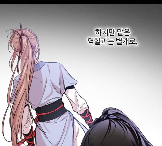 밤하늘에 구름운 87화 10
