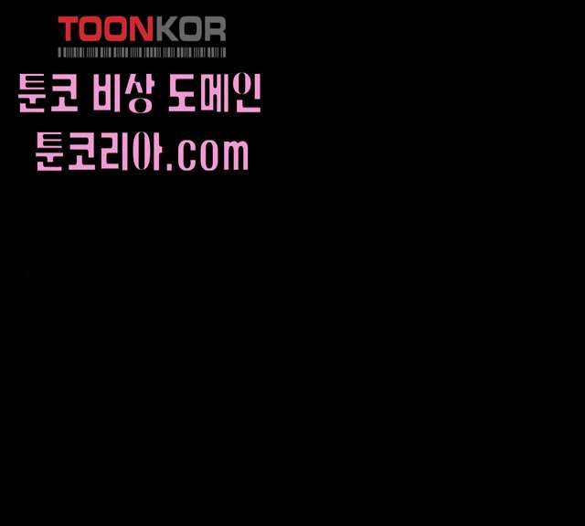 밤하늘에 구름운 87화 26