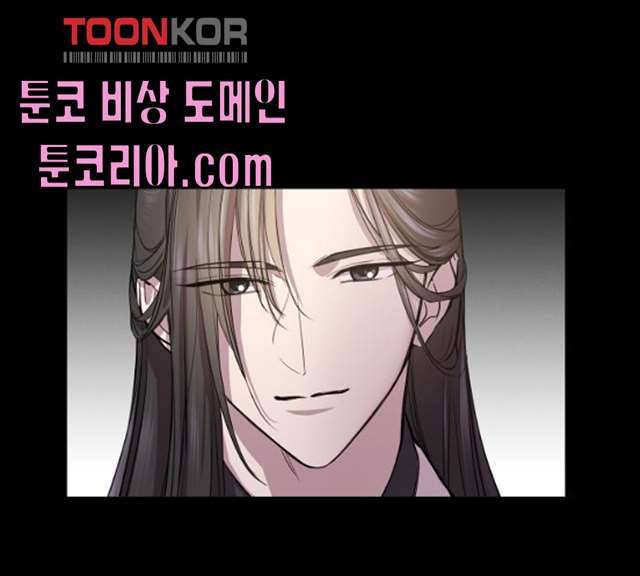 밤하늘에 구름운 87화 38