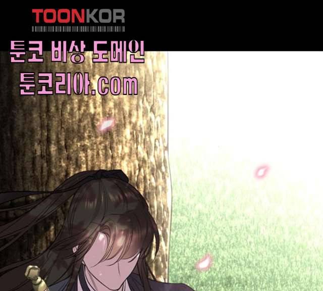 밤하늘에 구름운 87화 55