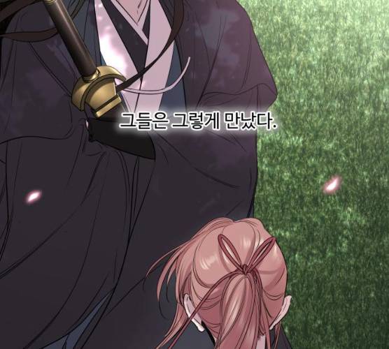 밤하늘에 구름운 87화 56