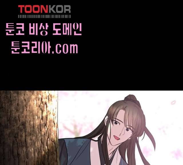 밤하늘에 구름운 87화 143