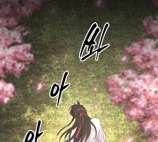 밤하늘에 구름운 87화 156