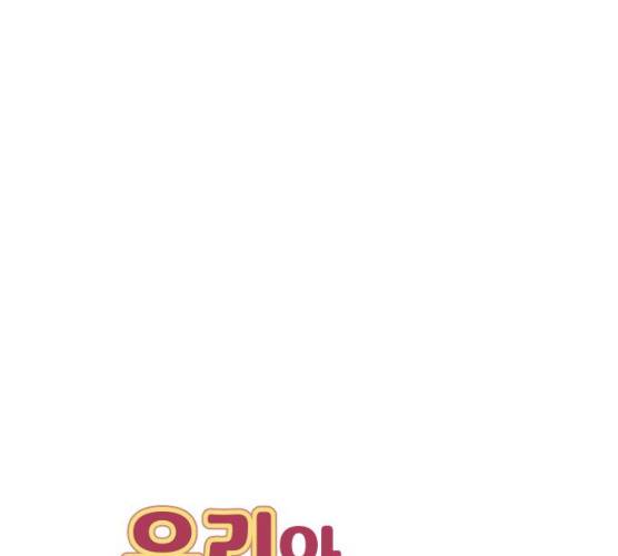 유리와 유리와 유리 27화 8