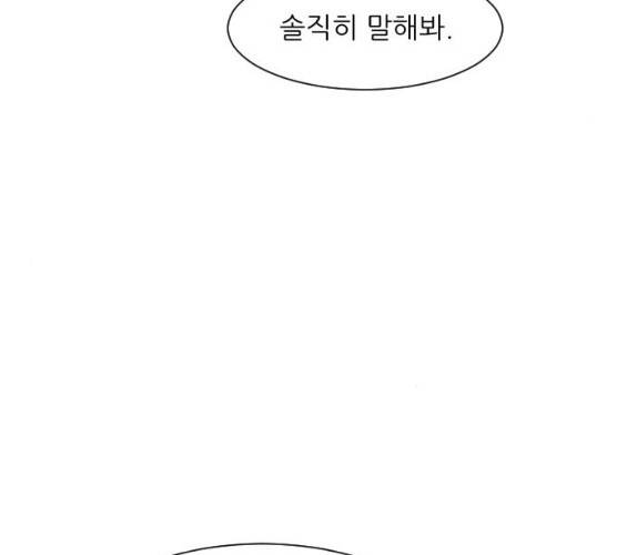 유리와 유리와 유리 27화 13