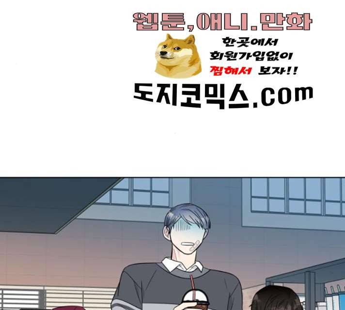 유리와 유리와 유리 27화 25