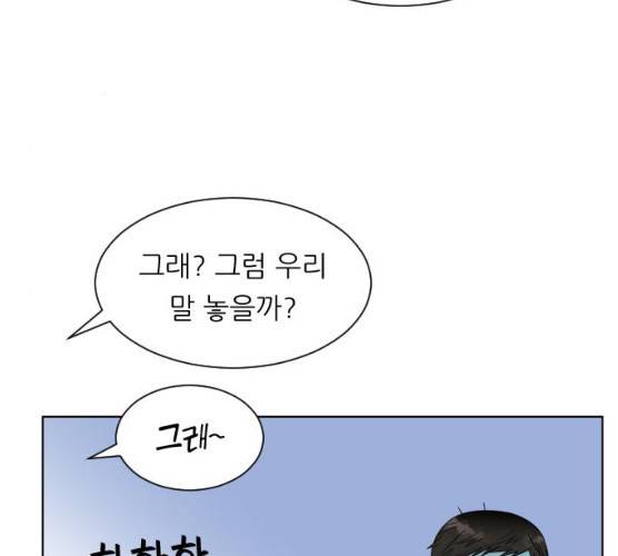 유리와 유리와 유리 27화 34