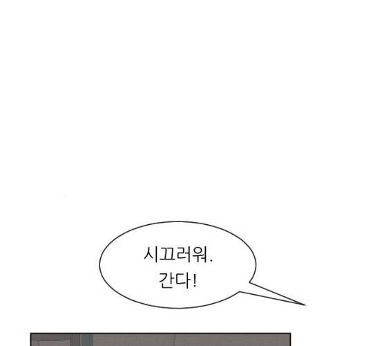 유리와 유리와 유리 27화 42