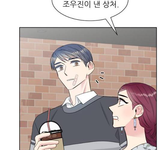 유리와 유리와 유리 27화 46