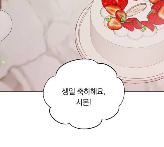 남자주인공의 여자사람친구입니다 49화 3