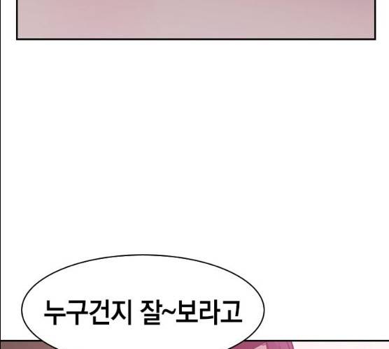 세상은 돈과 권력 시즌 2 30화 5