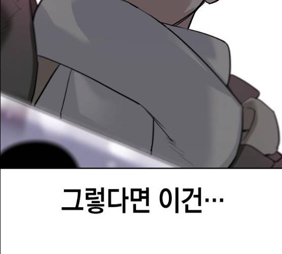 세상은 돈과 권력 시즌 2 30화 11