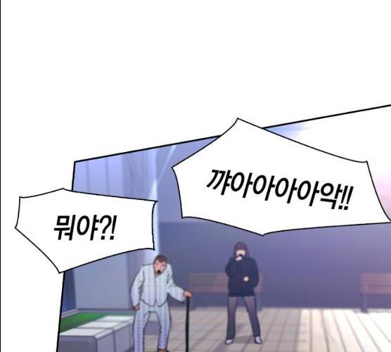 세상은 돈과 권력 시즌 2 30화 16