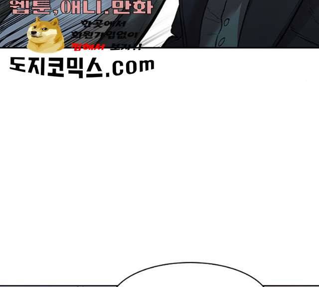 세상은 돈과 권력 시즌 2 30화 24