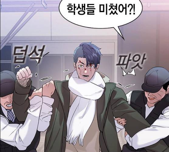세상은 돈과 권력 시즌 2 30화 25