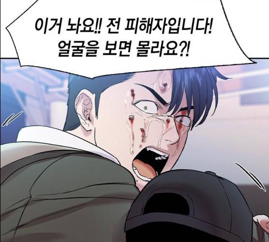 세상은 돈과 권력 시즌 2 30화 27