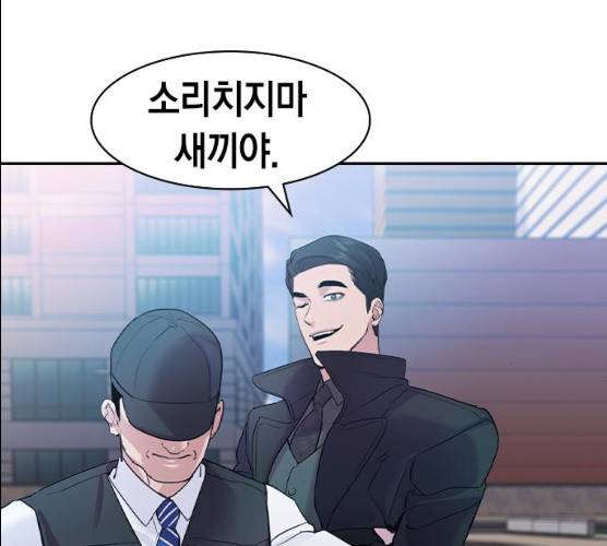 세상은 돈과 권력 시즌 2 30화 29