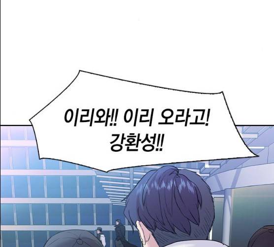 세상은 돈과 권력 시즌 2 30화 33