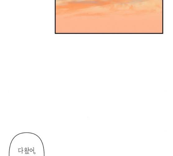곱게 키웠더니, 짐승 34화 42