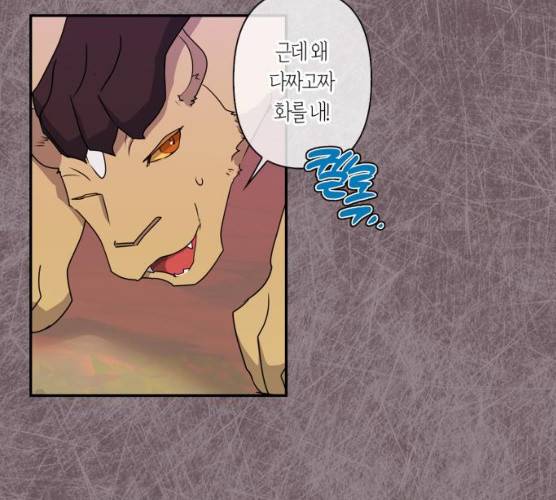곱게 키웠더니, 짐승 34화 51