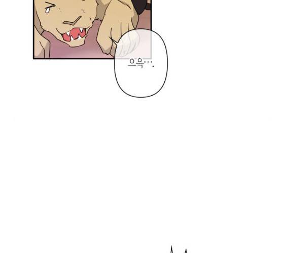 곱게 키웠더니, 짐승 34화 61