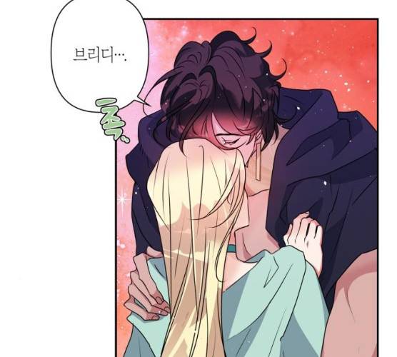 곱게 키웠더니, 짐승 34화 97