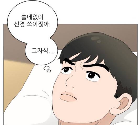 여성전용헬스장 진달래짐 36화 18