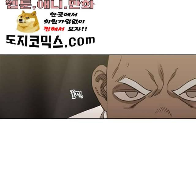 더 복서 87화 1