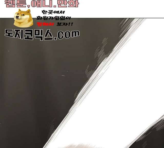 더 복서 87화 12