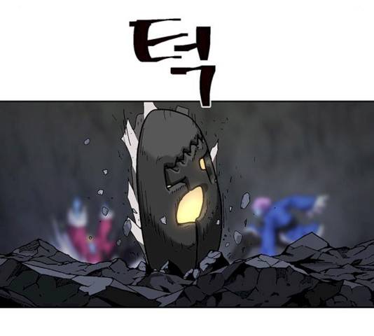 태백 : 튜토리얼 맨 41화 119