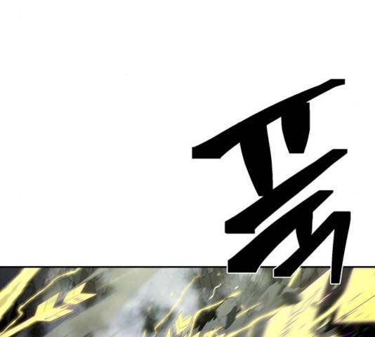 태백 : 튜토리얼 맨 41화 131