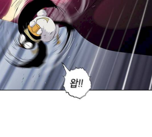 태백 : 튜토리얼 맨 41화 156
