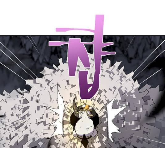 태백 : 튜토리얼 맨 41화 161